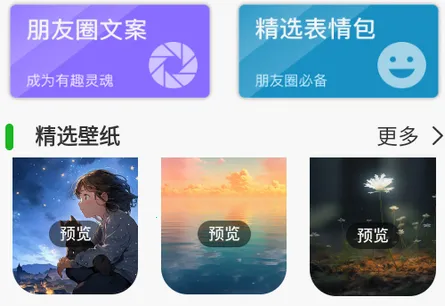 ��������Ȧ(����Ȧ�ÿ�ͳ��)