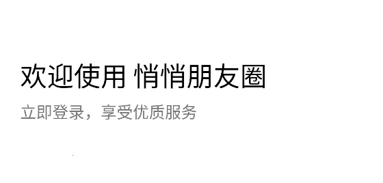 ��������Ȧ(����Ȧ�ÿ�ͳ��)