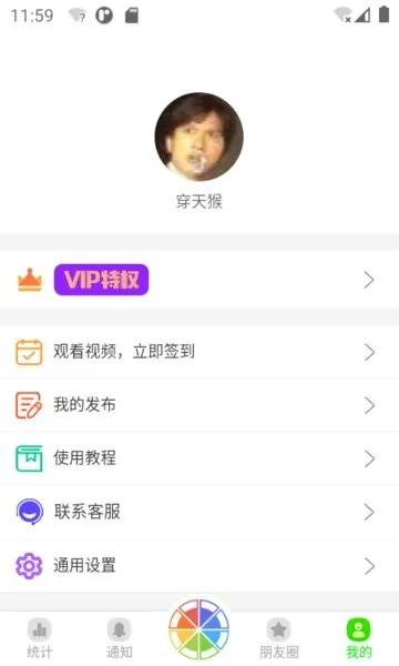 ��������Ȧ(����Ȧ�ÿ�ͳ��)v4.4 ��Ѱ��ͼ