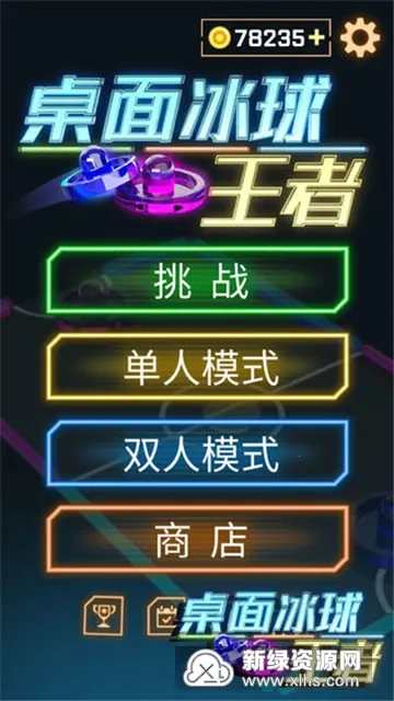 ���ϱ���(�����ս����)v1.0.714 �ֻ����ͼ