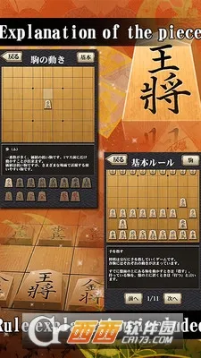 �ٶͽ���(������Ϸ)v5.1.30 ��Ѱ��ͼ