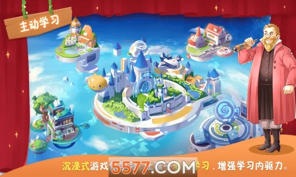 ͯ��ѧԺʱ��֮�������ֻ���v1.18.211 �ֻ����ͼ