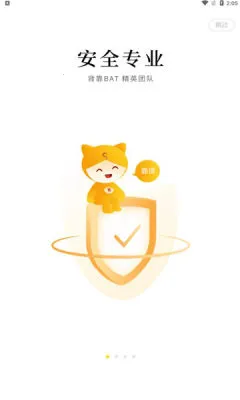 ����è(ʵ�ݹ���ƽ̨)v5.8.1 ��׿���ͼ