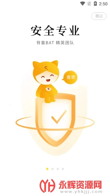 ����è(ʵ�ݹ���ƽ̨)v5.8.1 ��׿���ͼ