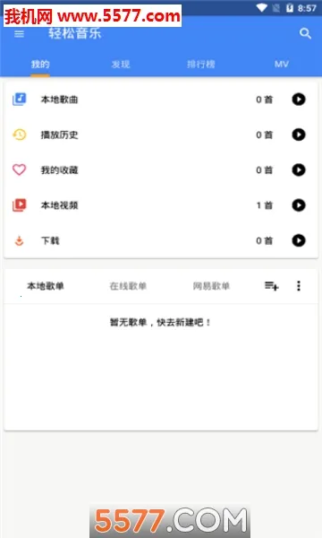 ��������(������ֲ�����)v5.3.2 �ֻ����ͼ