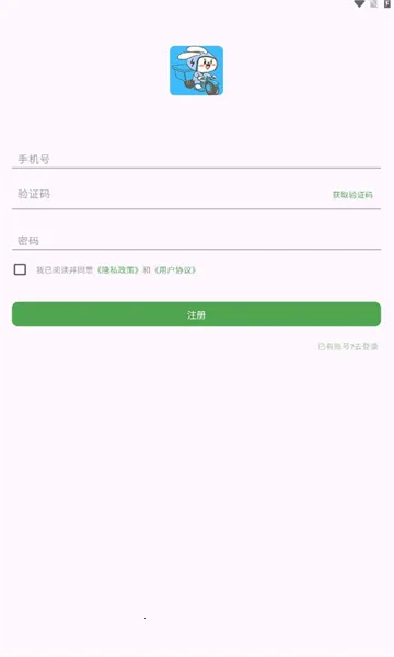 ���ùܼ�(���̾�Ӫ����)v1.0.0 ��Ѱ��ͼ