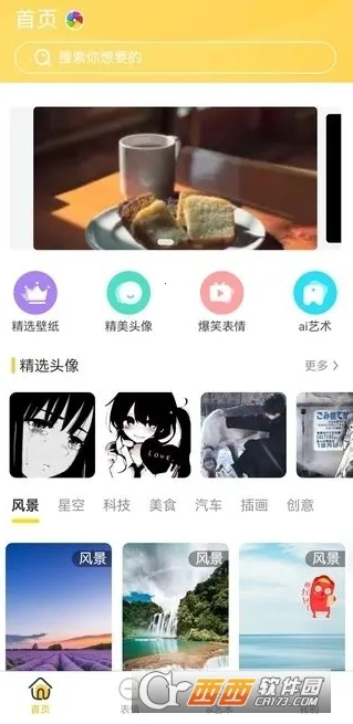 �ڻ�С�갲׿���ֻ���v1.0.0 �ֻ����ͼ