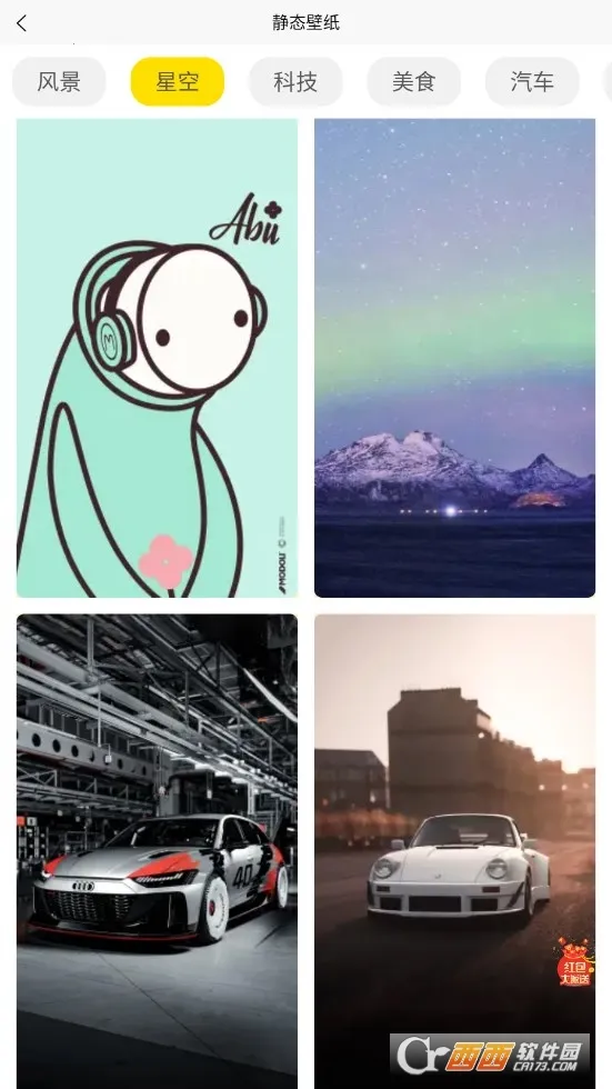 �ڻ�С�갲׿���ֻ���v1.0.0 �ֻ����ͼ