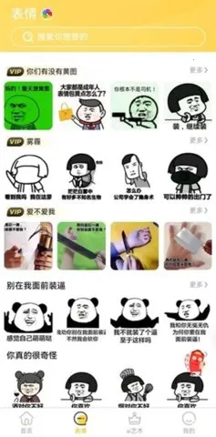 �ڻ�С�갲׿���ֻ���v1.0.0 �ֻ����ͼ