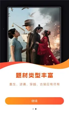 �ǺӾ糡(�̾�Ӱ��Ӧ��)v1.0.0 �ٷ������ͼ