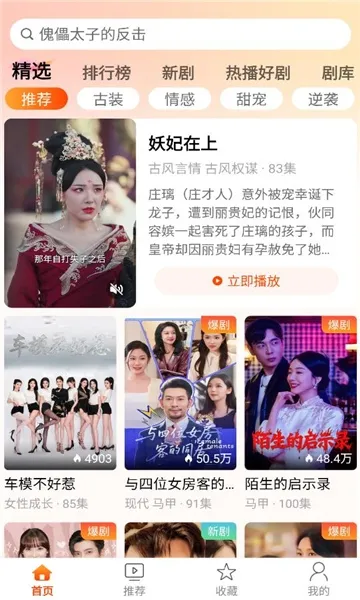 �ǺӾ糡(�̾�Ӱ��Ӧ��)v1.0.0 �ٷ������ͼ