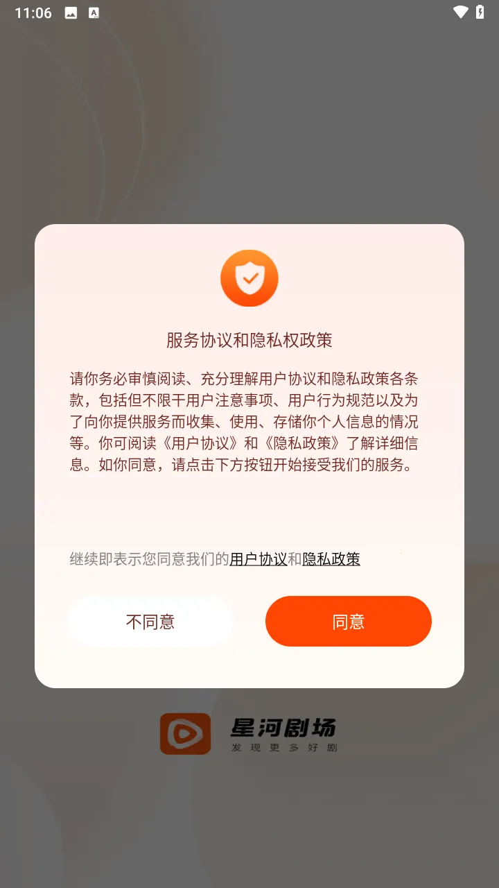 �ǺӾ糡(�̾�Ӱ��Ӧ��)v1.0.0 �ٷ������ͼ