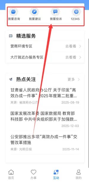 �������������(�������app)