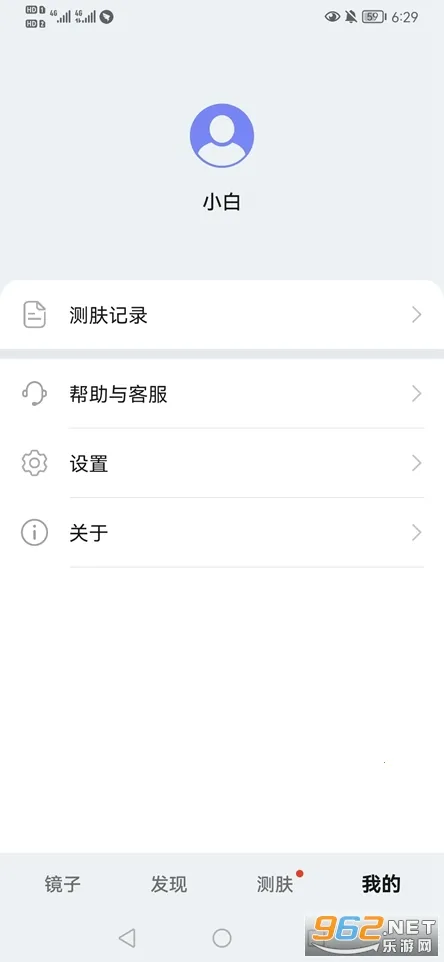 ��Ϊ����(��ױ��������)v12.10.10.300 ��׿���ͼ