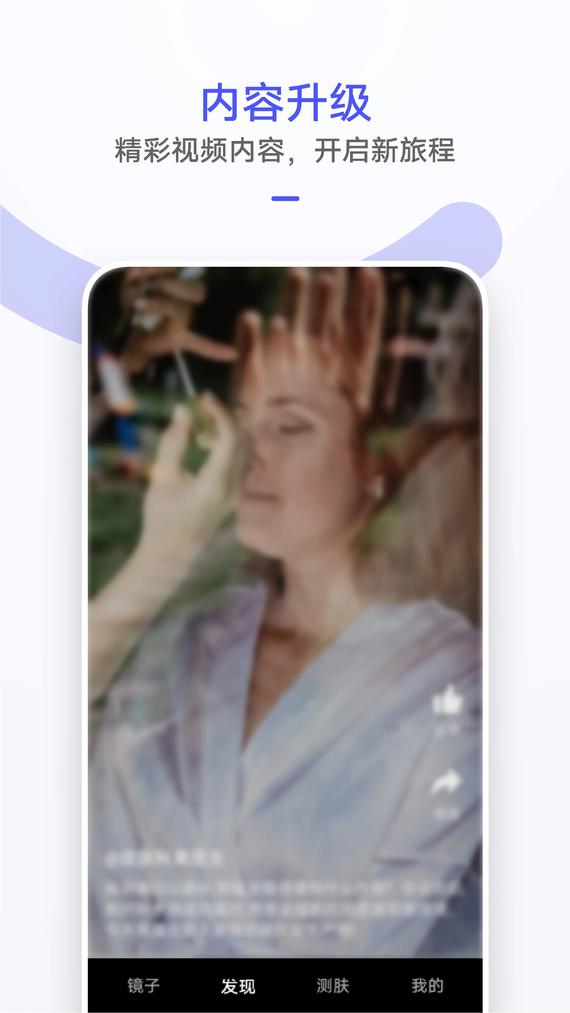 ��Ϊ����(��ױ��������)v12.10.10.300 ��׿���ͼ