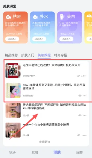 ��Ϊ����(��ױ��������)