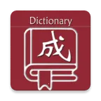 �ֹ�����ʵ�(����ѧϰ����)v1.0.1 �ֻ���