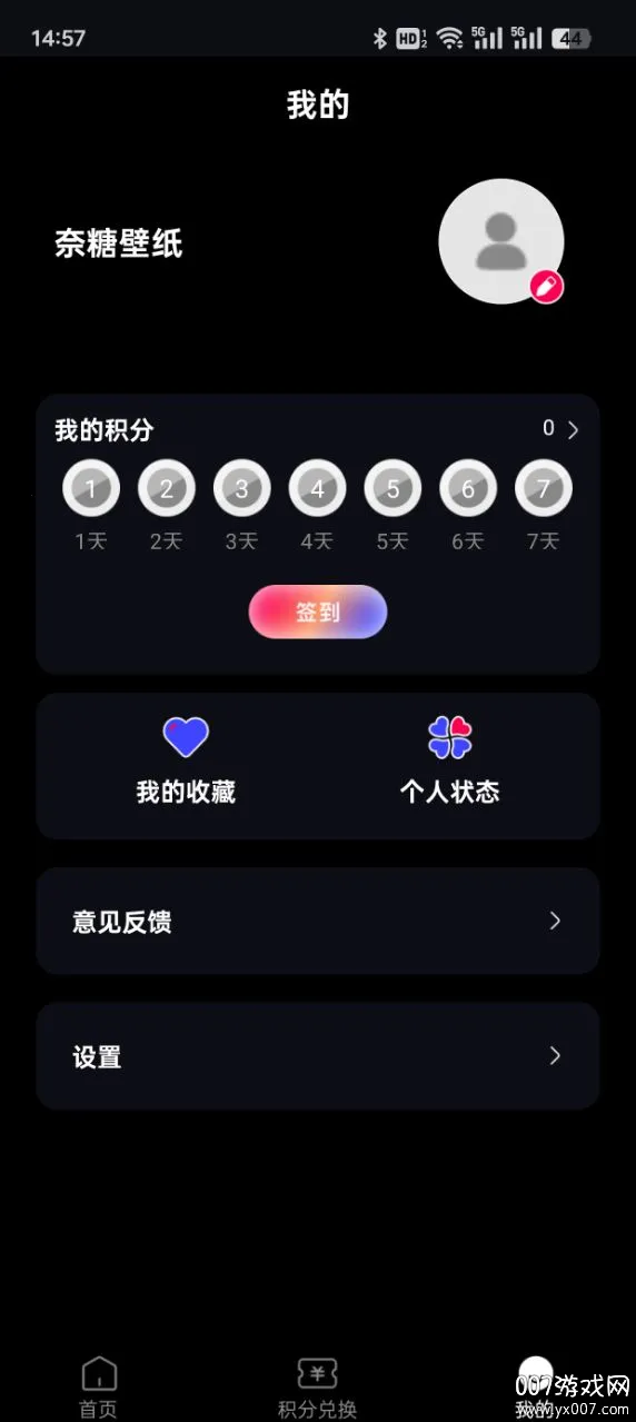 ���Ǳ�ֽ2026�ٷ����°汾v1.0.2 �ֻ����ͼ