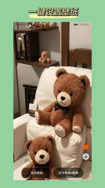 �Ŷ���Ԫ��ֽ2026���°汾v4.2.6 �ٷ������ͼ