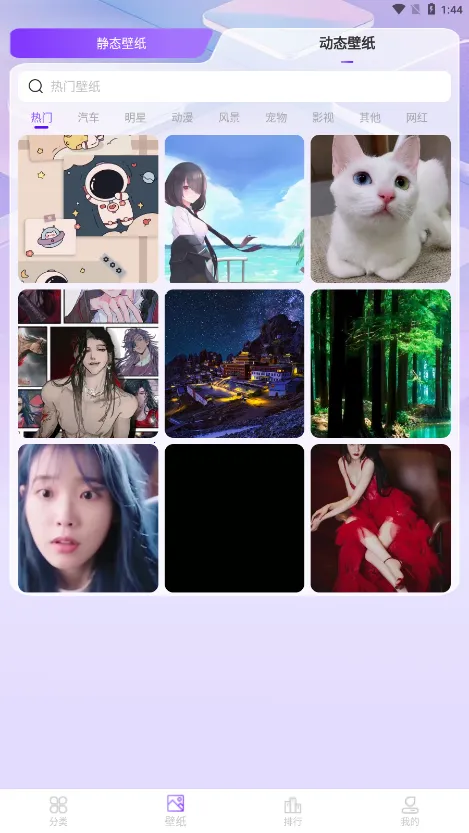 �Ŷ���Ԫ��ֽ2026���°汾v4.2.6 �ٷ������ͼ