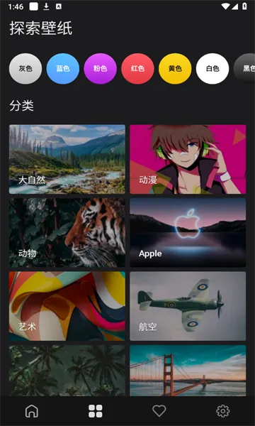 ��ȫȫ��ֽ(��ֽ����ƽ̨)v1.0.1 ��׿���ͼ