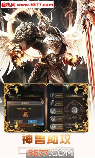 Ӣ��ս��(����˲�����Ϸ)v1.252.000 ��׿���ͼ