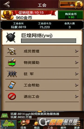 Ӣ��ս��(����˲�����Ϸ)v1.252.000 ��׿���ͼ