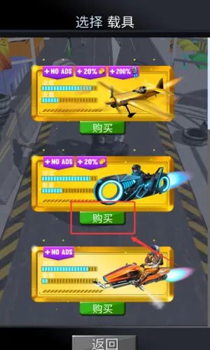 Ħ�г���Ծ(Ħ�г�������Ϸ)