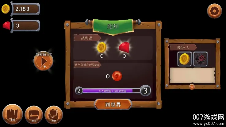 ����ʯ��ʿ(������ð������)v1.08 �ٷ������ͼ