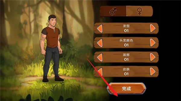 ����ʯ��ʿ(������ð������)