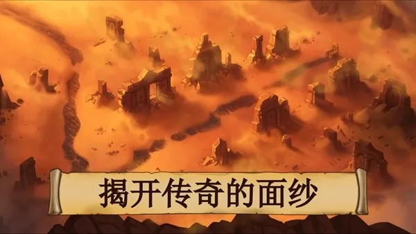 ����ʯ��ʿ(������ð������)v1.08 �ٷ������ͼ