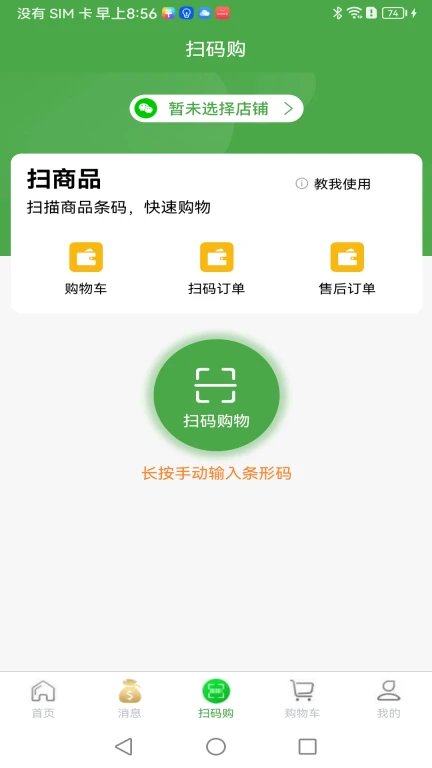 �彭�̳�(�����������)v2.7.8 �ֻ����ͼ