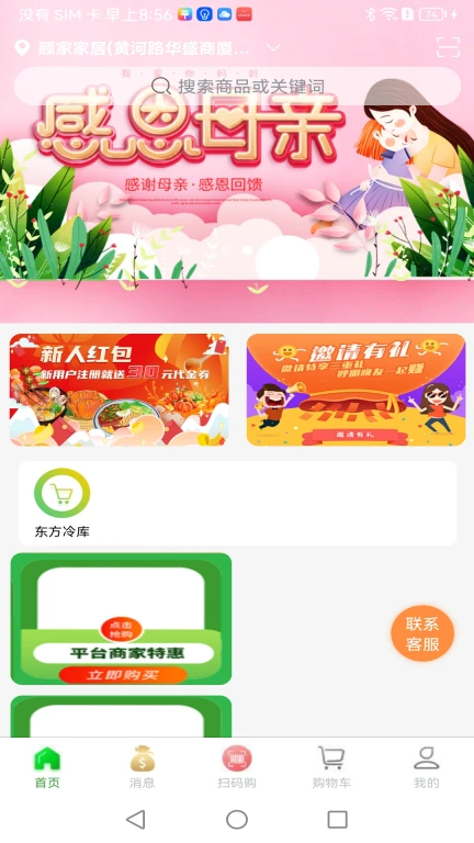 �彭�̳�(�����������)v2.7.8 �ֻ����ͼ