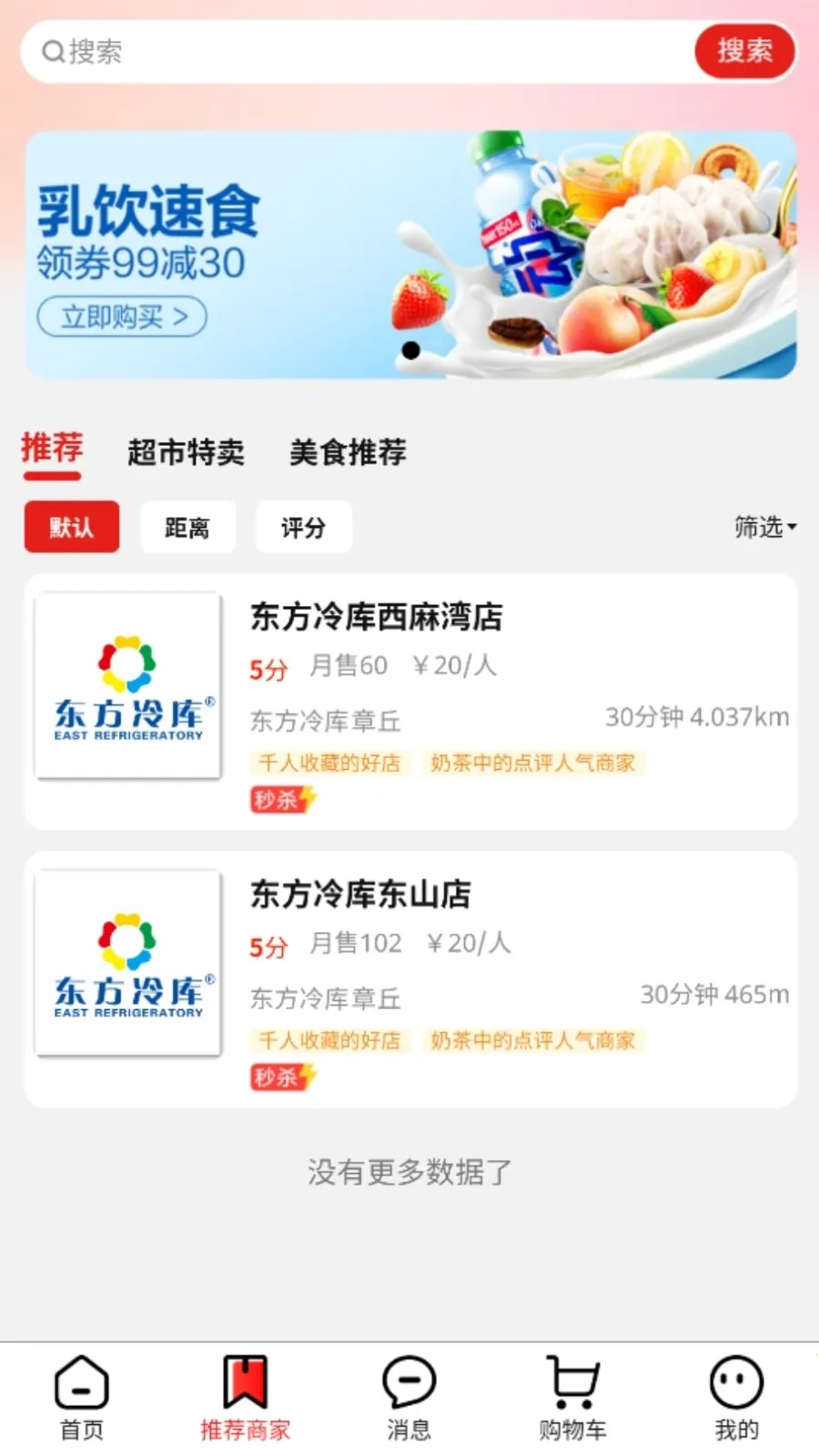 �彭�̳�(�����������)v2.7.8 �ֻ����ͼ