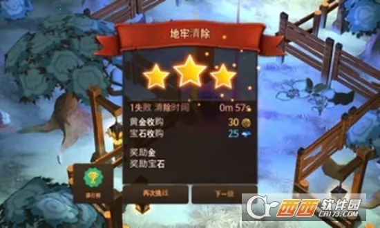 ���������(����ð����Ϸ)v3.19 ��׿���ͼ