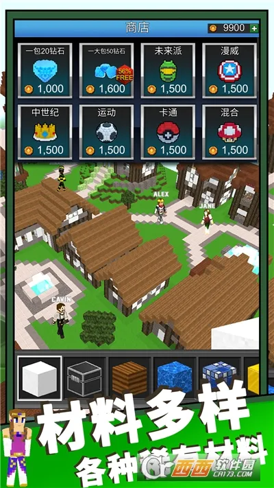 ħ��ɳ������2026���ذ�װv1.0 ��Ѱ��ͼ