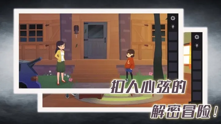 �������ܴ���(����ð����Ϸ)v1.0.3 ��׿���ͼ