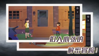 �������ܴ���(����ð����Ϸ)v1.0.3 ��׿���ͼ