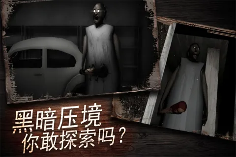 ���̱�׷��(�ֲ�������Ϸ)v1.0.1 ��׿���ͼ