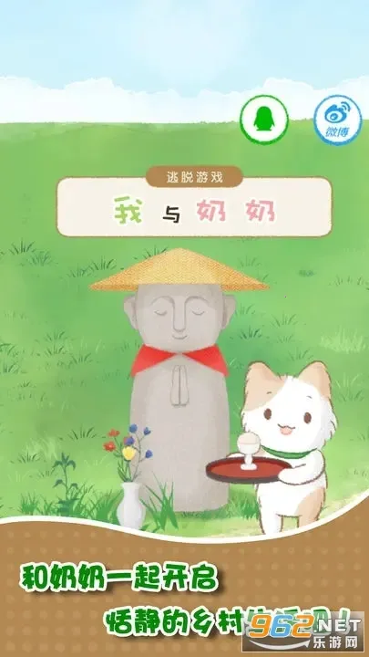 �Һ����������ֻ���v1.0.0 �ٷ������ͼ