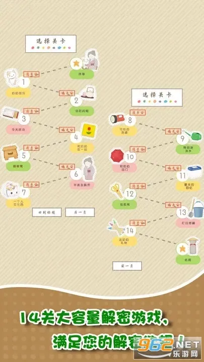 �Һ����������ֻ���v1.0.0 �ٷ������ͼ