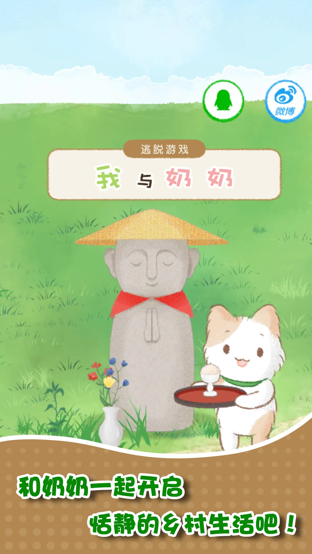 �Һ����������ֻ���v1.0.0 �ٷ������ͼ