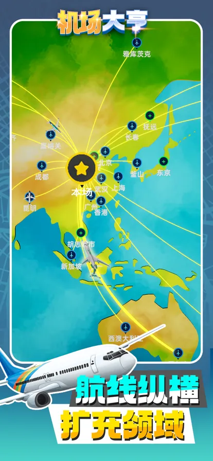 �������(������Ӫģ����Ϸ)v3.1.1 ��׿���ͼ