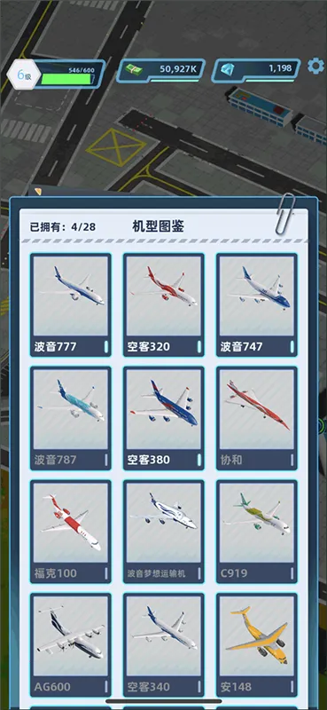 �������(������Ӫģ����Ϸ)