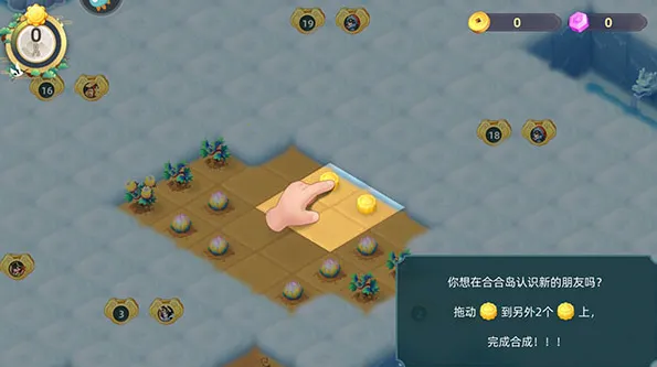 ��˵�еĺϺϵ�(�ϳ���������)v1.5.2 ��׿���ͼ