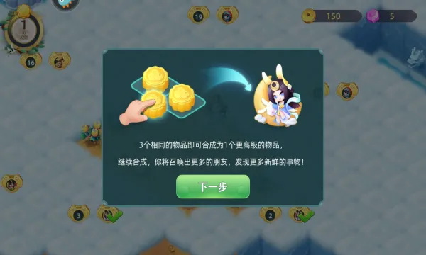 ��˵�еĺϺϵ�(�ϳ���������)v1.5.2 ��׿���ͼ