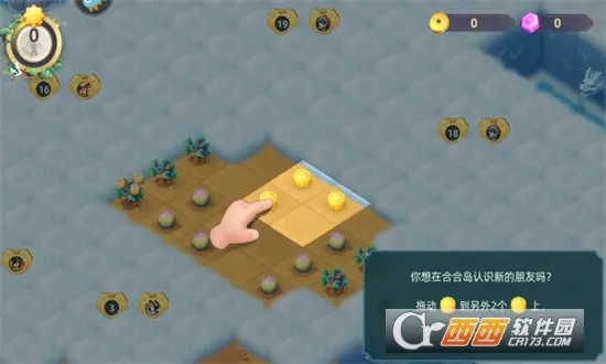 ��˵�еĺϺϵ�(�ϳ���������)v1.5.2 ��׿���ͼ