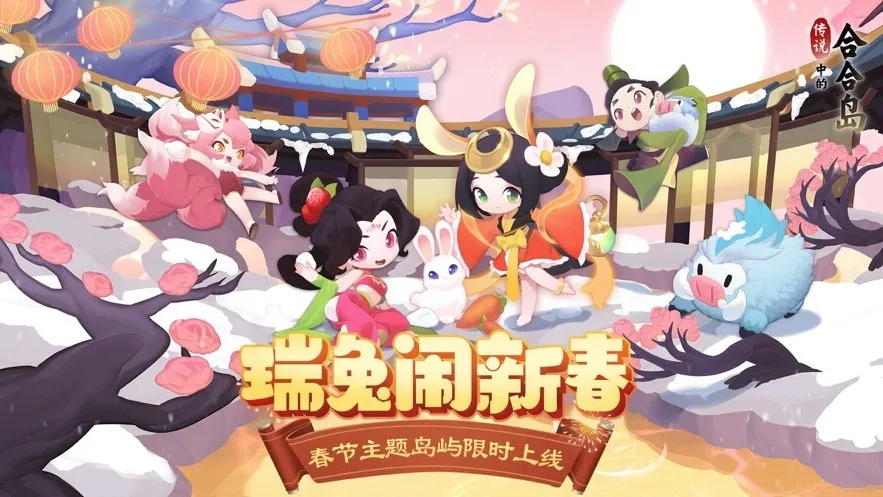 ��˵�еĺϺϵ�(�ϳ���������)v1.5.2 ��׿���ͼ