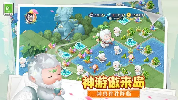 ��˵�еĺϺϵ�(�ϳ���������)v1.5.2 ��׿���ͼ