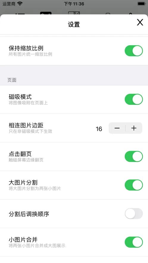 �ɴ�������׿���ֻ���v1.0.1 �ٷ������ͼ